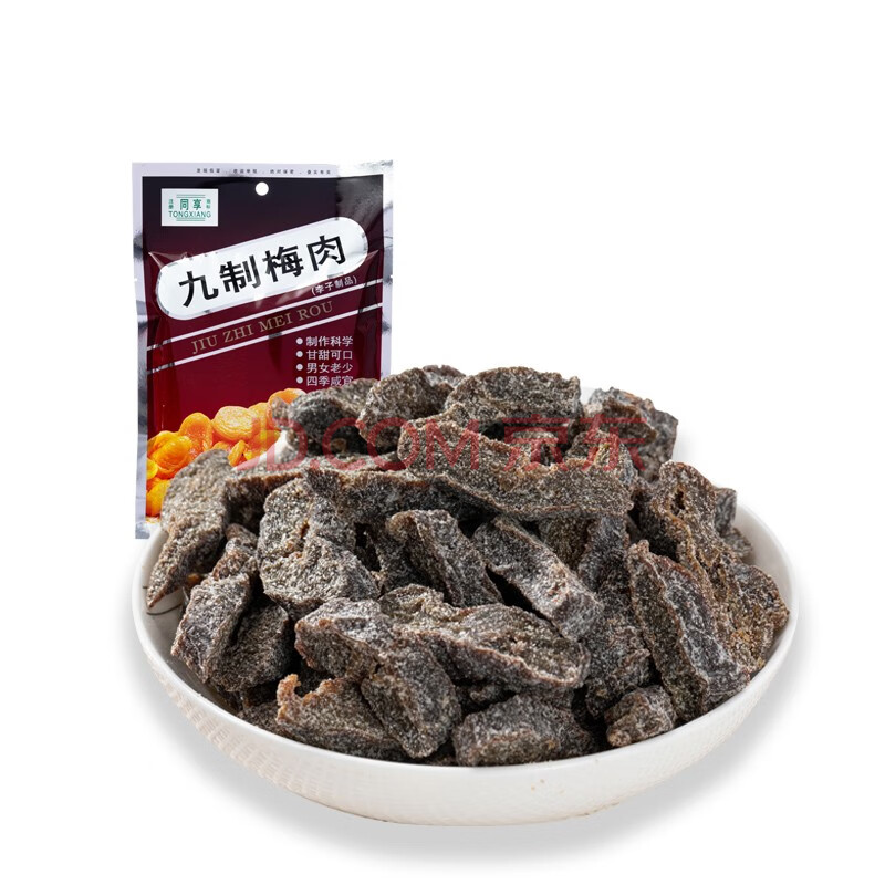 同享九制梅肉110g/袋 梅子孕妇酸梅 办公室蜜饯干果脯小时候零食