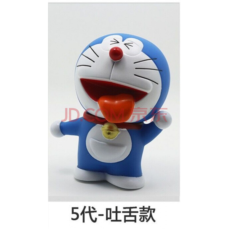 梦手办情人节礼物家居摆件哆啦a梦公仔叮当猫装饰生日礼物 10cm吐舌款