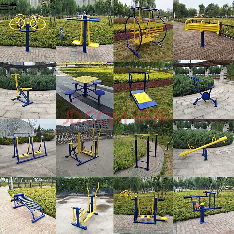 器材户外学校小区公园广场社区公共设施运动健身路径器材 天梯【2寸】