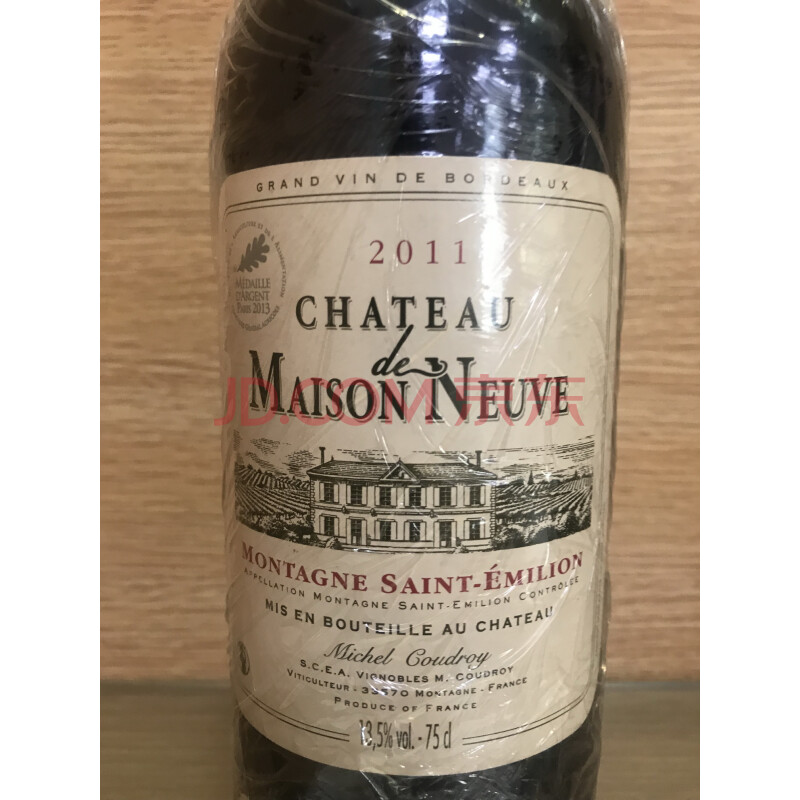 标的30：红酒CHATEAU DE MAISON NEUVE一瓶酒