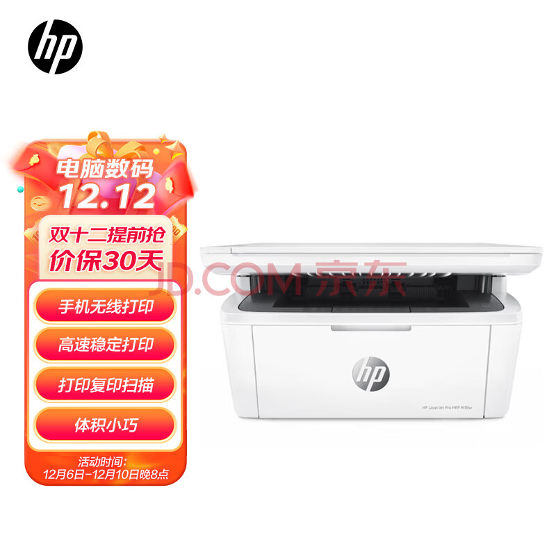 惠普（HP）Mini M30w 新一代黑白激光无线多功能一体机(全新设计 体积小巧 无边框面板 打印、复印、扫描),惠普（HP）Mini M30w 新一代黑白激光无线多功能一体机(全新设计 体积小巧 无边框面板 打印、复印、扫描),第1张