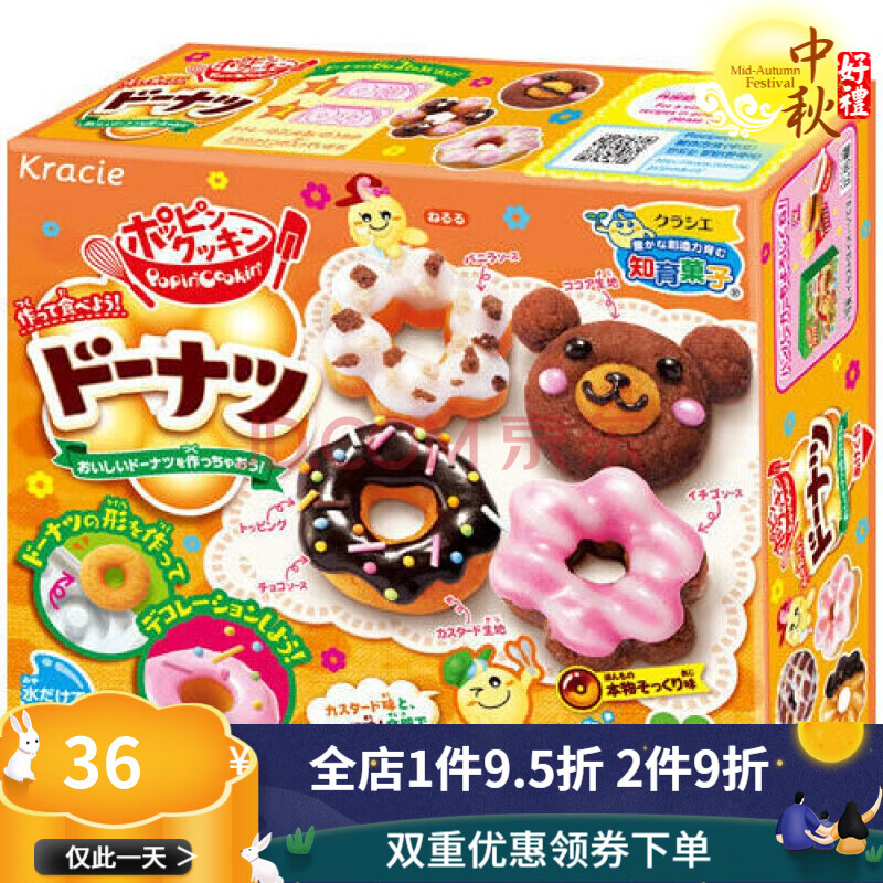日本diy食玩日本食玩可食套装小伶小林玩具可以吃的儿童diy食完