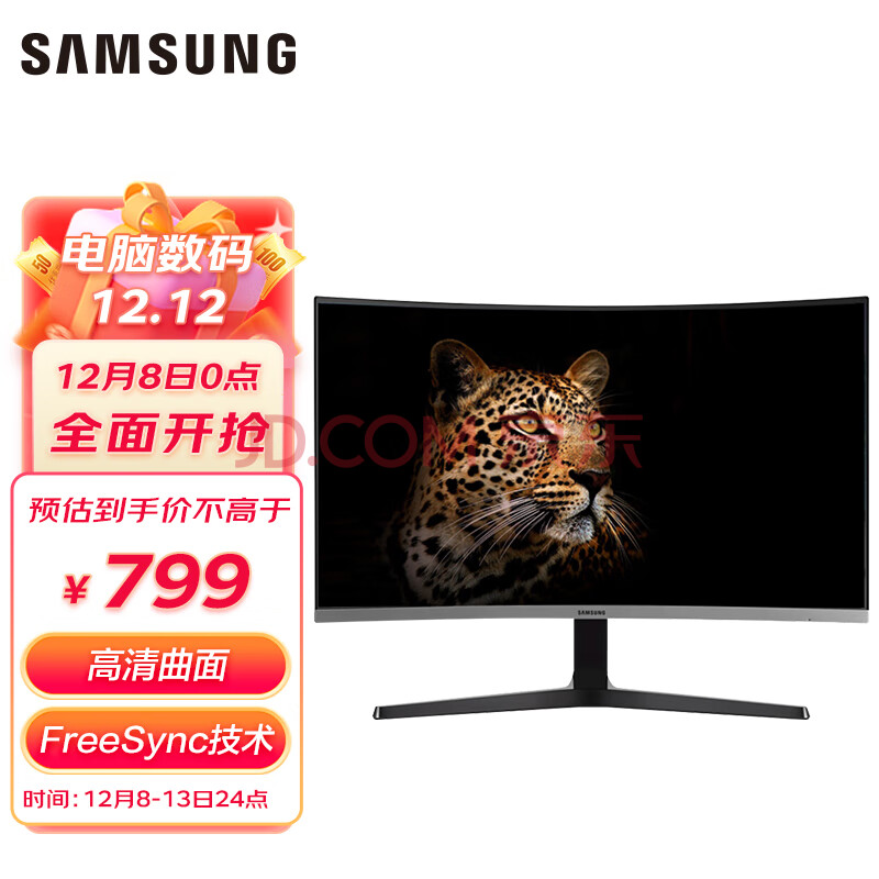 三星（SAMSUNG）27英寸 1800R曲面 FHD高清 爱眼 FreeSync 可壁挂 窄边框 CR50 电脑显示器 C27R502FHC,三星（SAMSUNG）27英寸 1800R曲面 FHD高清 爱眼 FreeSync 可壁挂 窄边框 CR50 电脑显示器 C27R502FHC,第1张