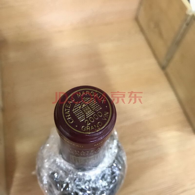 标的24-55-2：红酒CHATEAU MARGAUX 1瓶