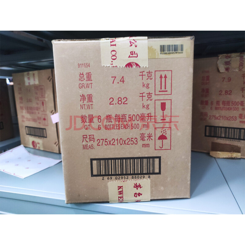 B108：贵州茅台酒2019年；500ml；带杯；53%Vol 一箱6瓶