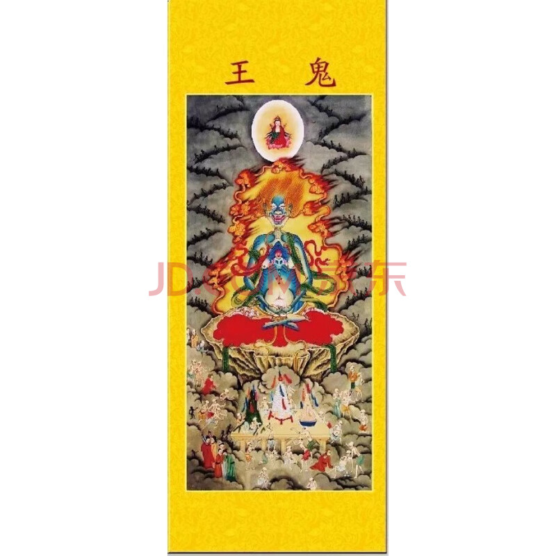 适用于结缘画像--鬼王画像/面然大士/像/神像//佛画/地府图