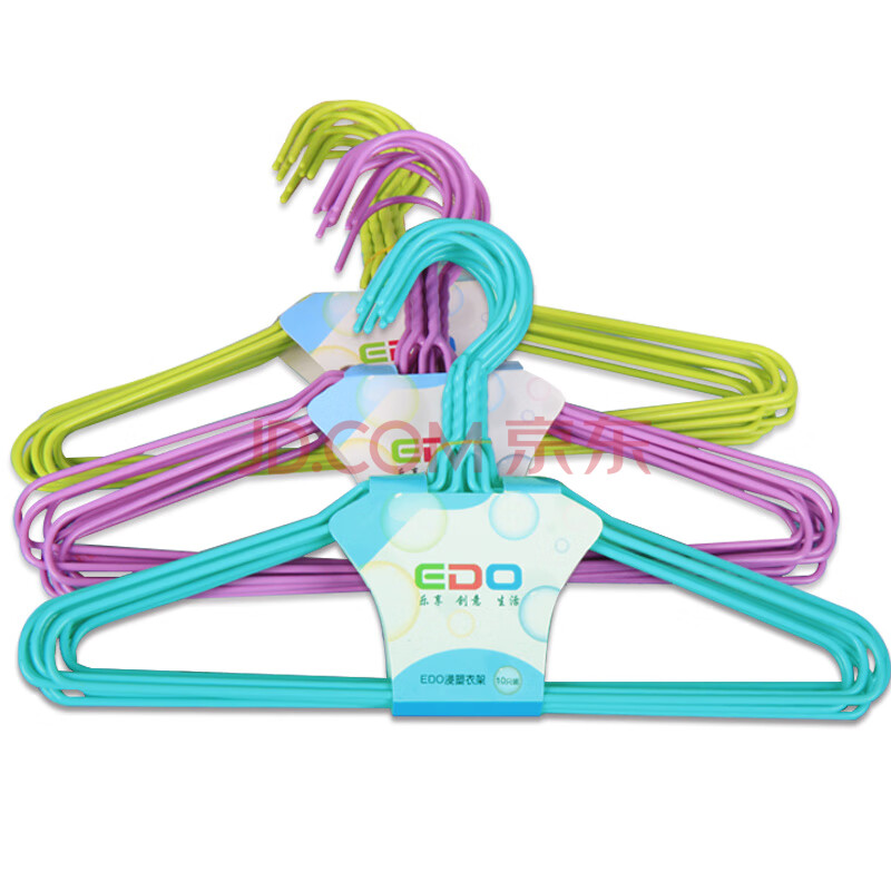 庭好 浸胶衣架儿童小孩衣架20只装挂晒晾衣架 小衣架th4086