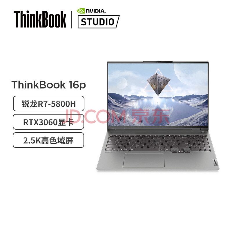 联想ThinkBook 16p 锐龙标压 高性能轻薄本Nvidia Studio创作本R7-5800H 16G 512G RTX3060 2.5K,联想ThinkBook 16p 锐龙标压 高性能轻薄本Nvidia Studio创作本R7-5800H 16G 512G RTX3060 2.5K,第1张