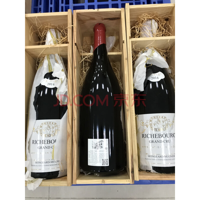 标的24-41：红酒 RICHEBOURG GRAND CRU 等一批酒