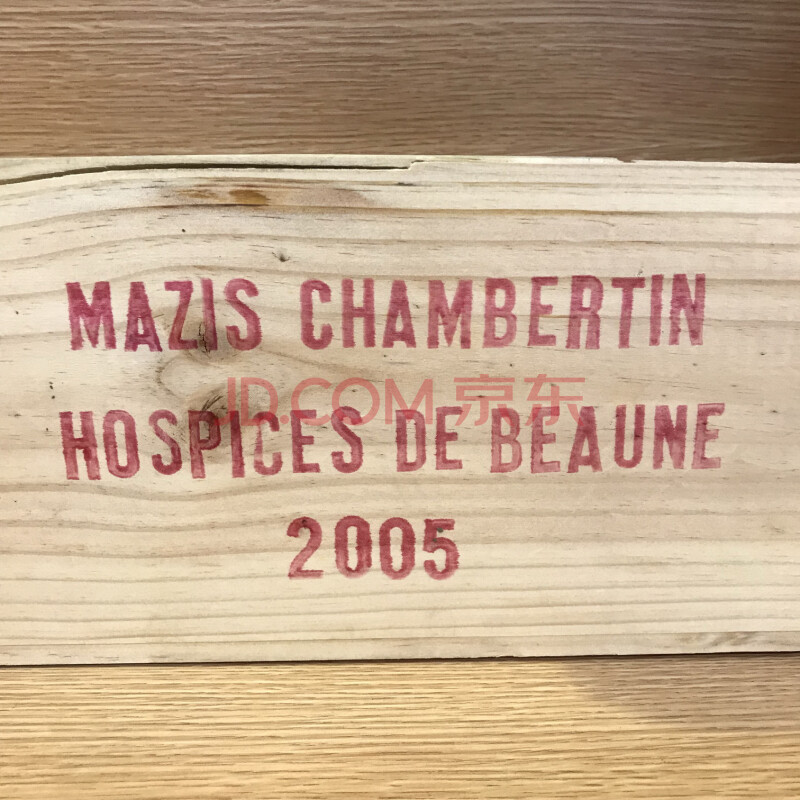 标的24-26-2：红酒 Hospices de Beaune MAZIS CHAMBER