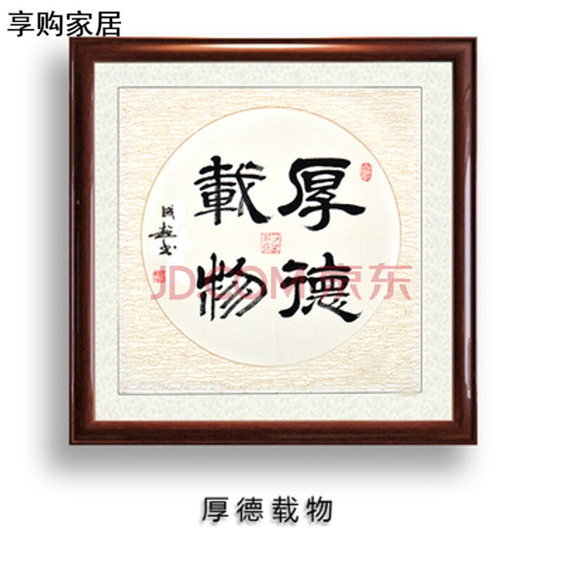 禅茶一味茶室毛笔字斗方客厅玄关装饰字画装裱 真迹 手写书法挂画sn