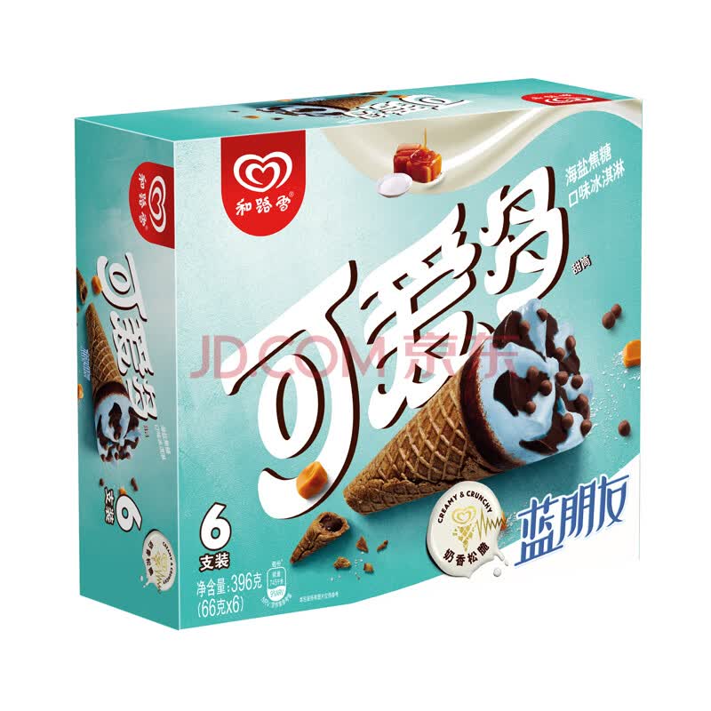 和路雪可爱多甜筒 焦糖海盐口味冰淇淋396g/盒