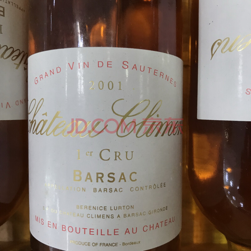 标的24-35：白葡萄GRAND VIN DE SAUTERNES等一批酒