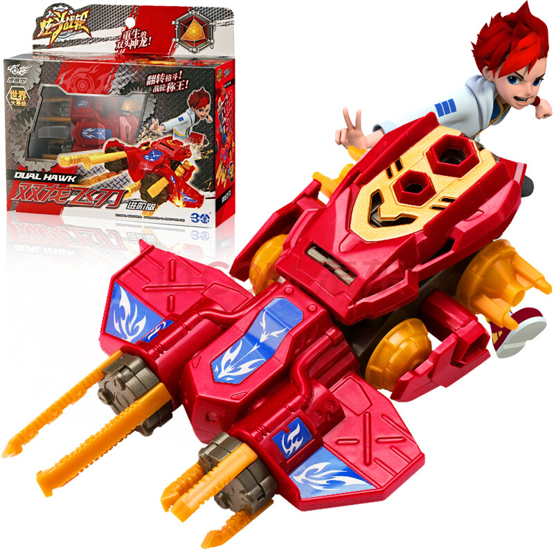 三宝 炫斗战轮车玩具爆裂电动变形反斗翻转飞车对战车250101双龙飞刃