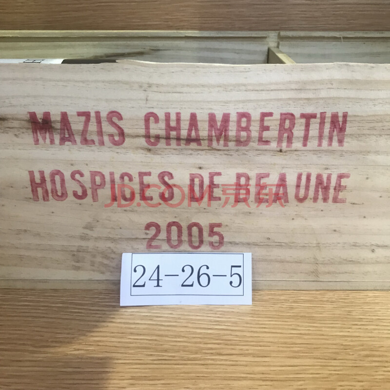 标的24-26-5：红酒 Hospices de Beaune MAZIS CHAMBER