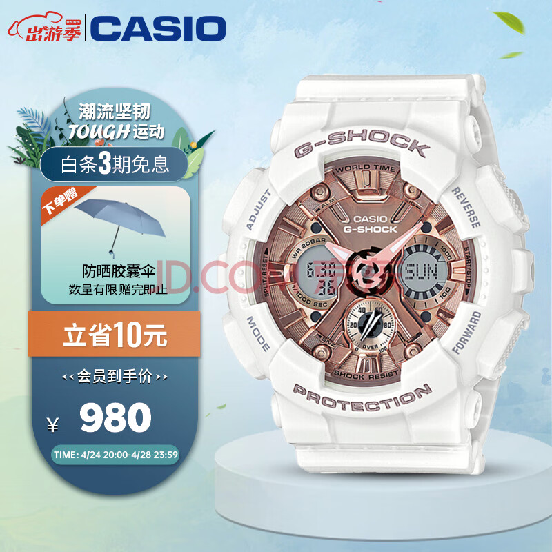 卡西欧（CASIO）手表G-SHOCK S SERIES系列运动男女手表 GMA-S120MF-7A2,卡西欧（CASIO）手表G-SHOCK S SERIES系列运动男女手表 GMA-S120MF-7A2,第1张