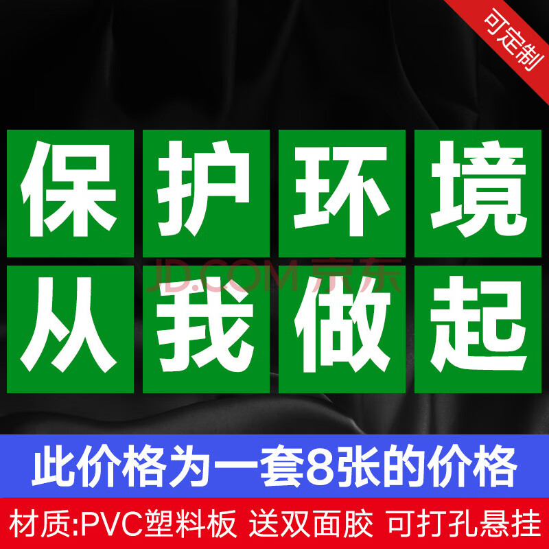 定製車間工廠倉庫礦山建築工地工程施全生產大字標語企業文化口號宣傳