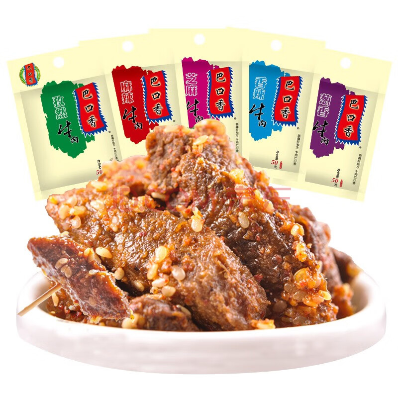 巴口香牛肉50g*10袋香辣麻辣孜然芝麻葱香味新疆牛肉干小包装零食 50g