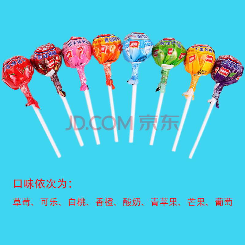 雅客棒棒糖120根桶1260g水果味零食糖果礼盒儿童节日喜糖 苹果味 30支