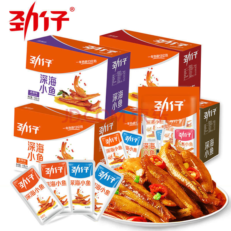 【精选】劲仔小鱼仔深海小鱼干小黄鱼即食海味零食小吃组合装 【加量