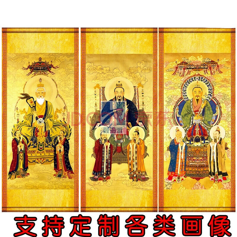 道教三清畫像三清祖師道畫像掛畫德元始靈寶天尊神像玉清天尊大帝