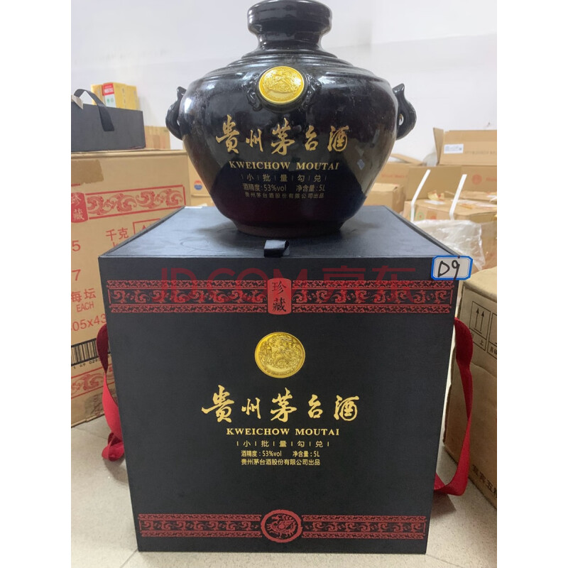 D9贵州茅台酒(珍藏)5L 53%vol,1瓶,2015年