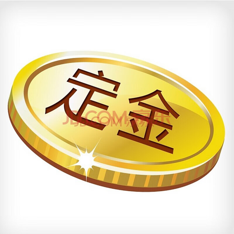 【定金代拍】特殊大件商品定金链接,具体产品和发货时间以约定为准,不