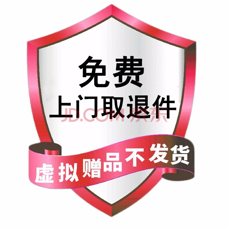 免费上门取退件电子服务凭证 声卡精心调音发货