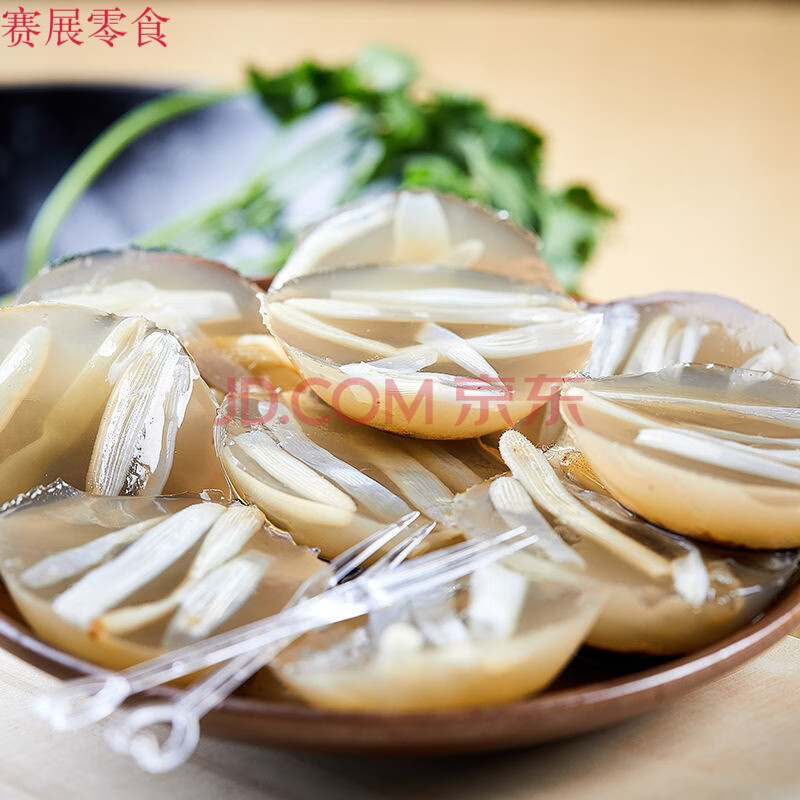 福建特产安海土笋冻闽南美食海鲜小吃凉爽q弹顺丰空运款 10个320克