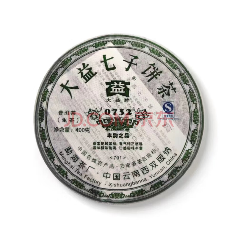 标识为  7饼2007年大益茶西双版纳丰韵之品普洱茶（生茶）规格：400克/饼