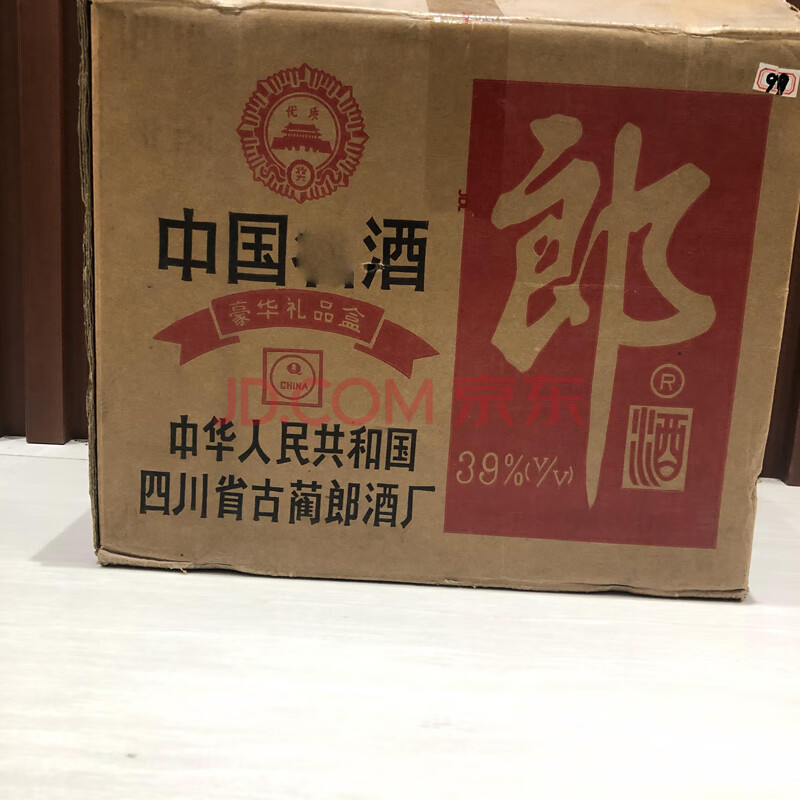 标识为  一箱90年代郎牌郎酒子母郎酱香型白酒规格：6盒/箱其中一盒没有子郎