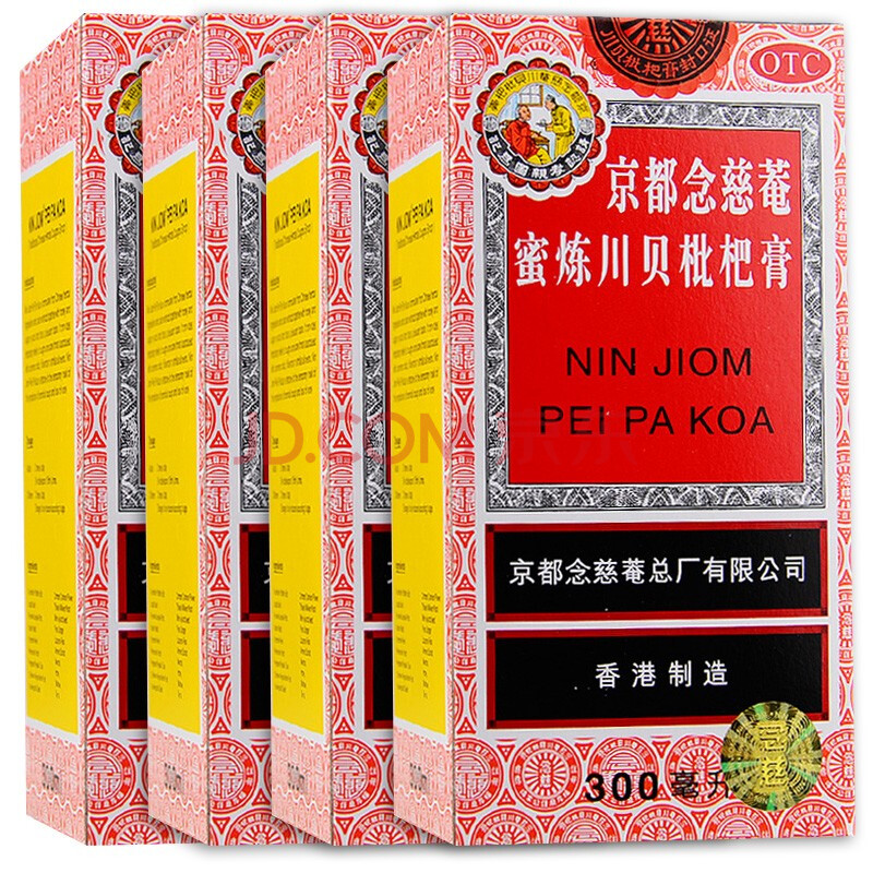 京都念慈庵蜜炼川贝枇杷膏300ml/瓶 润肺化痰 止咳糖浆感冒咳嗽药
