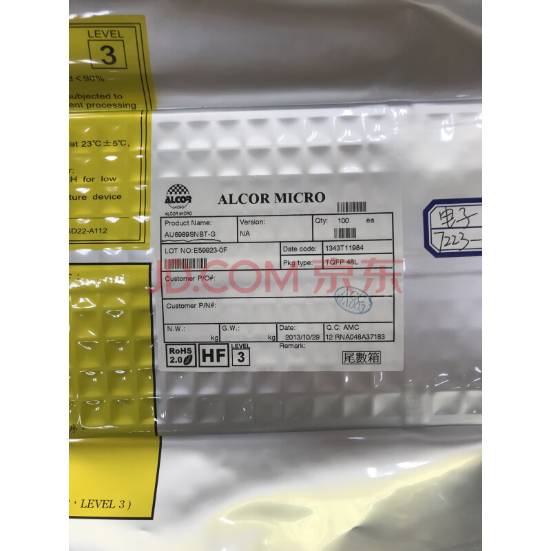 标的34：IC ALCOR MICRO一批电子产品