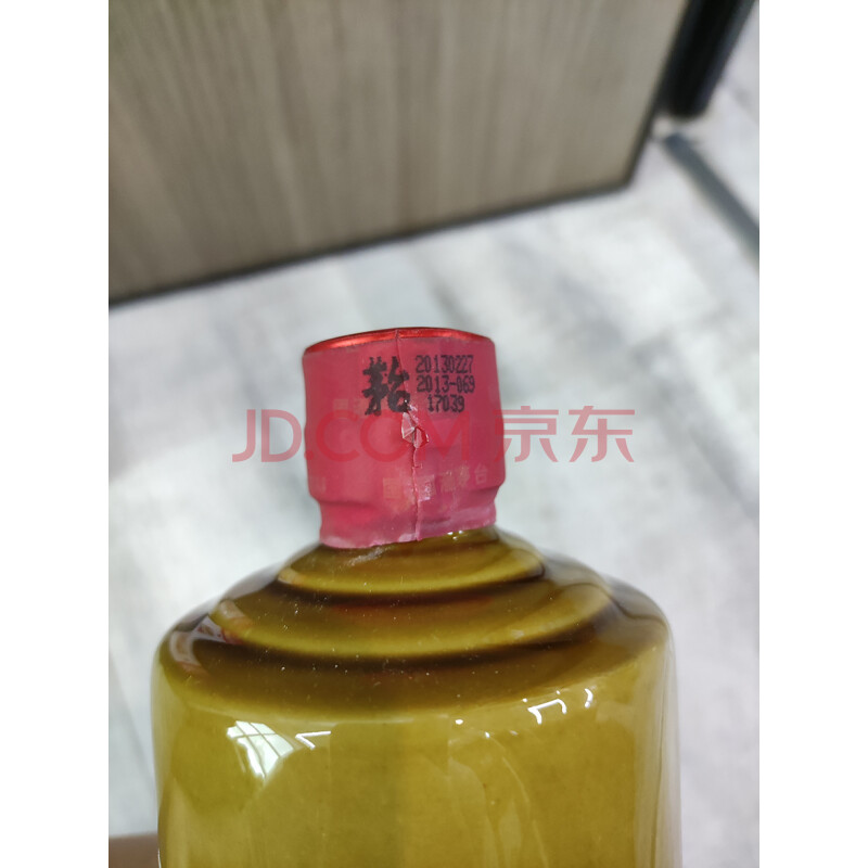 标的七	2013年贵州飞天茅台酒国yan 53度500ML 1瓶