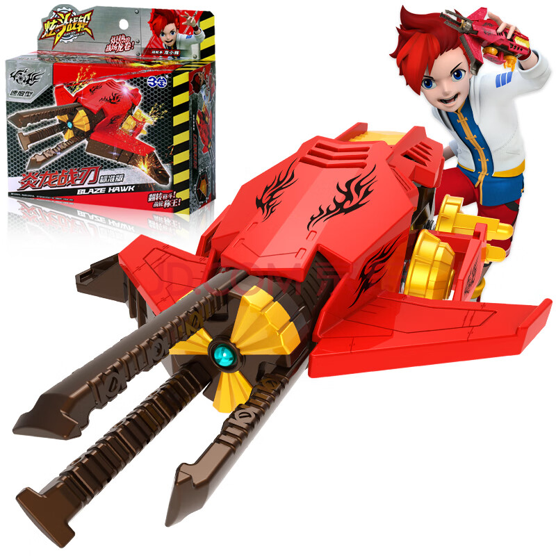 三宝sanbao 炫斗战轮车玩具爆裂电动变形反斗翻转飞车对战车250001