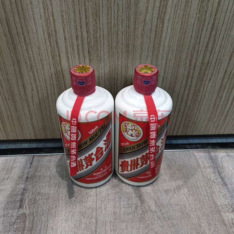 标的一百六十四	2016年贵州飞天茅台酒 53度500ML 2瓶