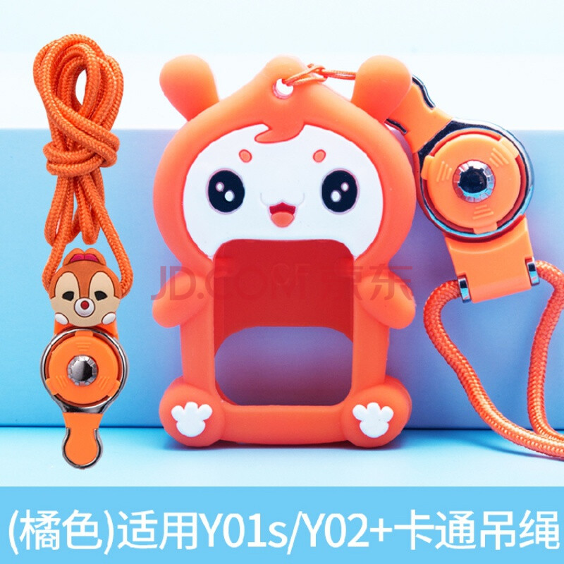 卡通挂脖套 适用于小天才电话手表y01as y02 y03 y05 z1 z2 z3 z5 y0