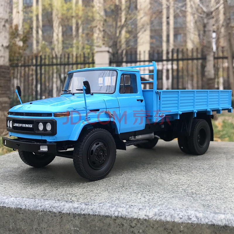 世纪龙1:24 一汽解放ca141版卡车 142消防解放141汽车模型载货车 解放