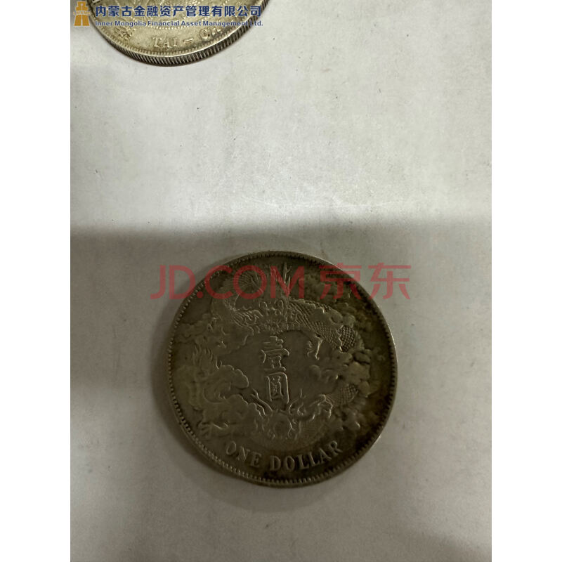SSWM22123 一批银925钱币、银币×555