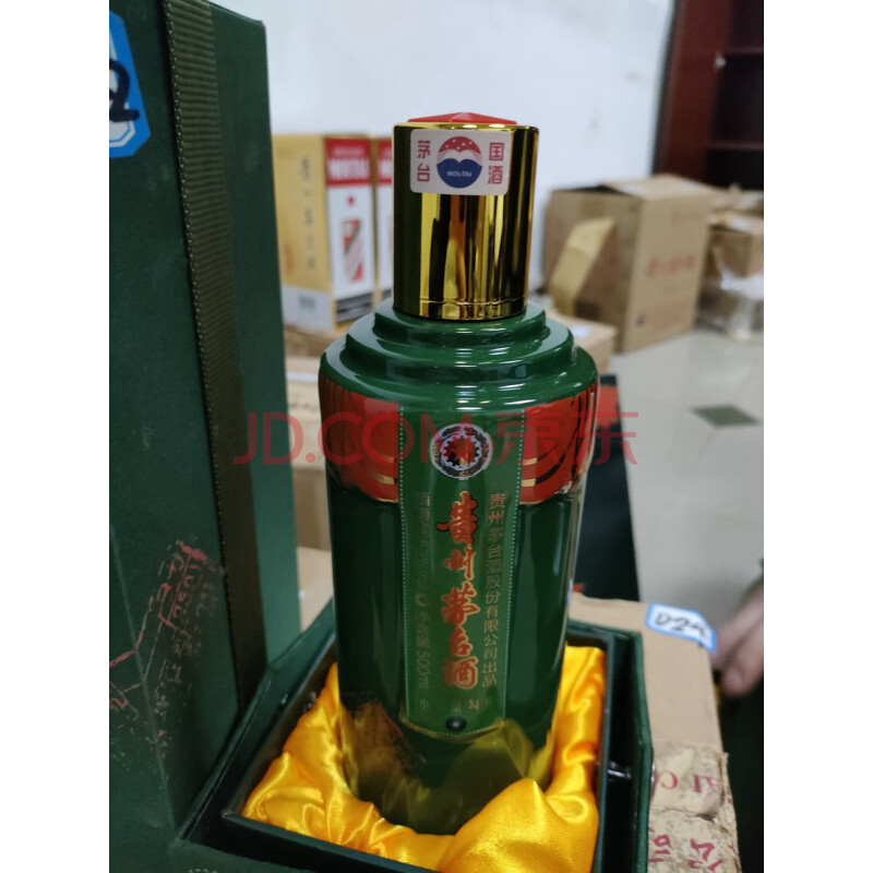 D22-2贵州茅台酒（红星闪耀绿盒）500ml 53%vol,1瓶,2019年