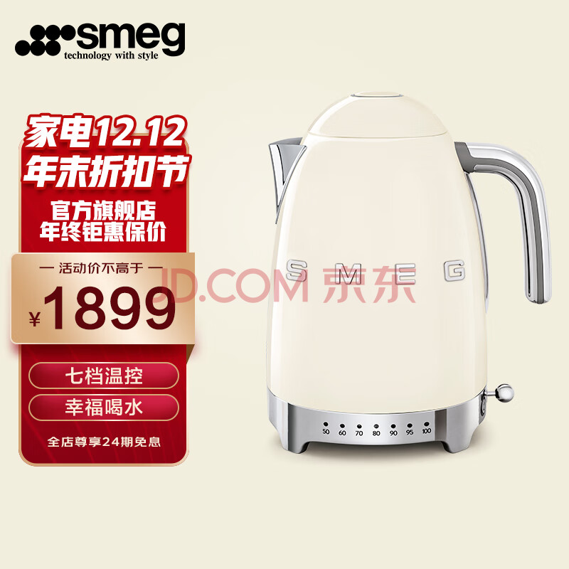 SMEG 斯麦格 意大利复古电水壶不锈钢1.7L 进口烧水壶保温 恒温电热水壶KLF04 奶白色,SMEG 斯麦格 意大利复古电水壶不锈钢1.7L 进口烧水壶保温 恒温电热水壶KLF04 奶白色,第1张