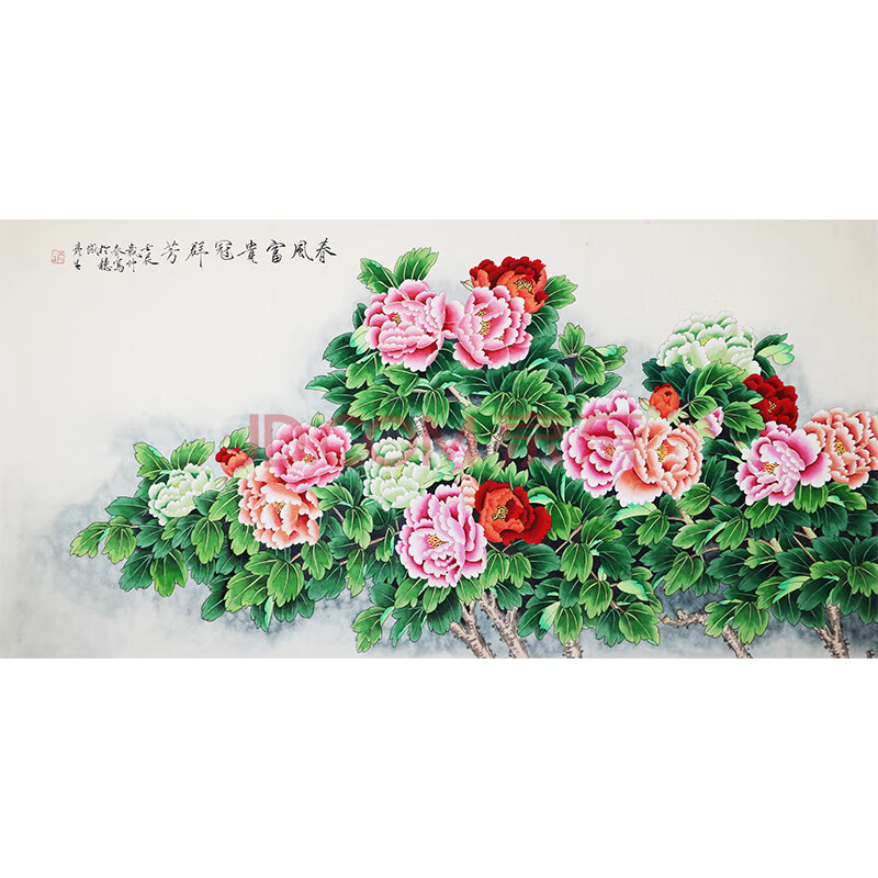 【即刻拍】周彦生《春风富贵冠群芳》(一)中美协会员