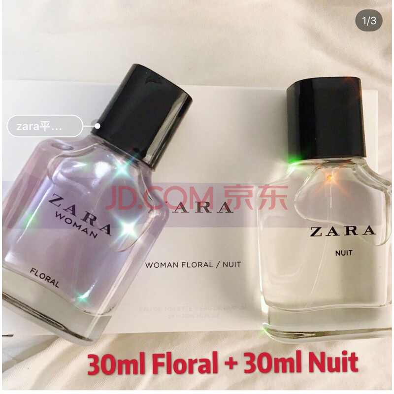 zara香氛水 nuit u de pfum夜色女士浓100ml西班牙 奶香 floral nuit