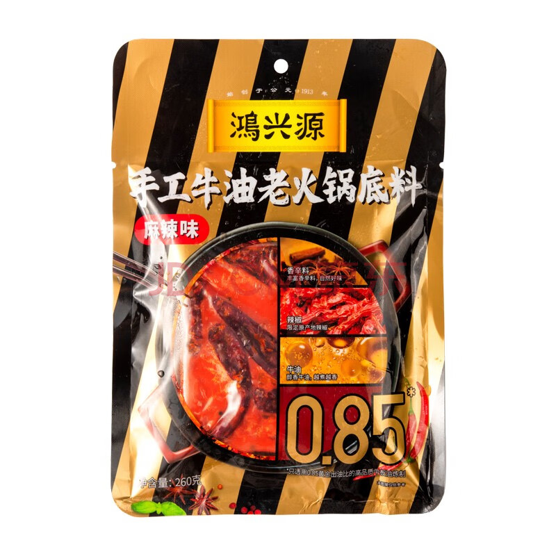 鸿兴源醇香牛油火锅底料 火锅调味品 一料多用麻辣味火锅食材260g
