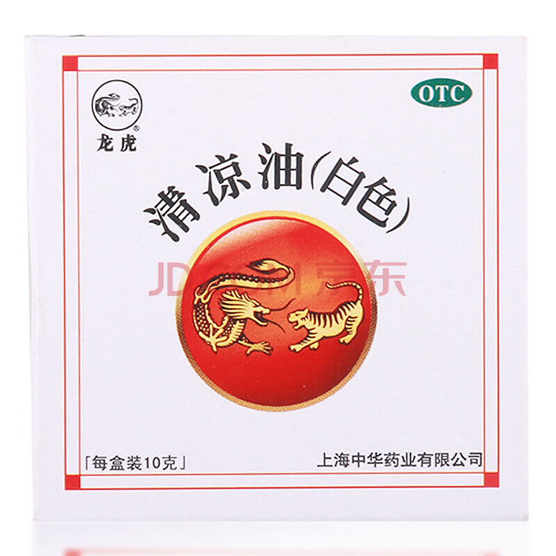龙虎 清凉油(白色)10g/盒 清凉散热 醒脑提神 止痒止痛