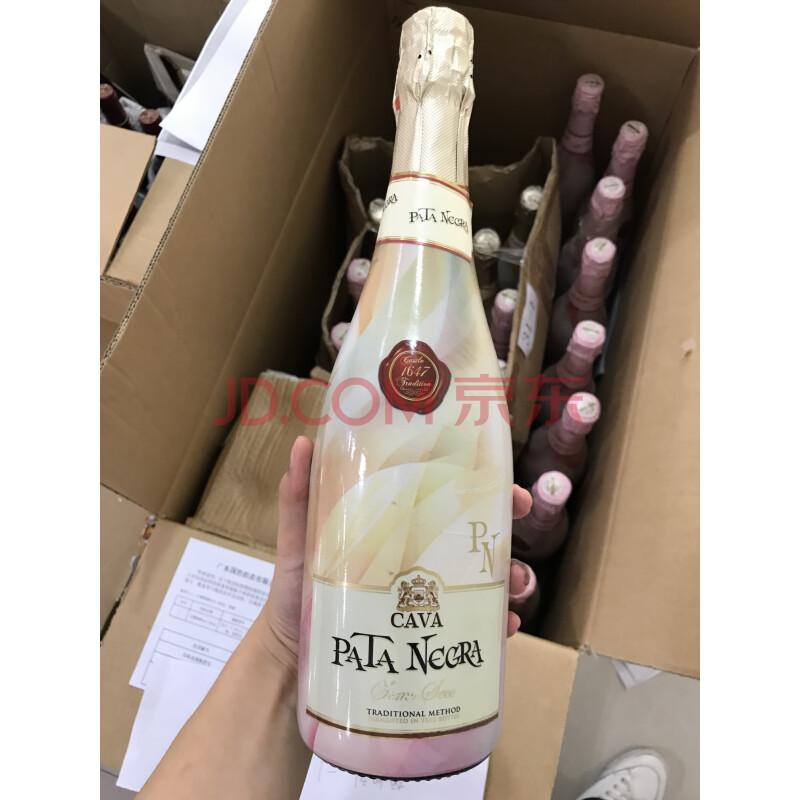 标的31-1：白葡萄酒PATA NEGRA一批酒