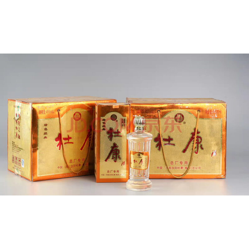 【公益拍卖】2008年杜康酒 1箱6瓶  500ml/瓶 							无底价