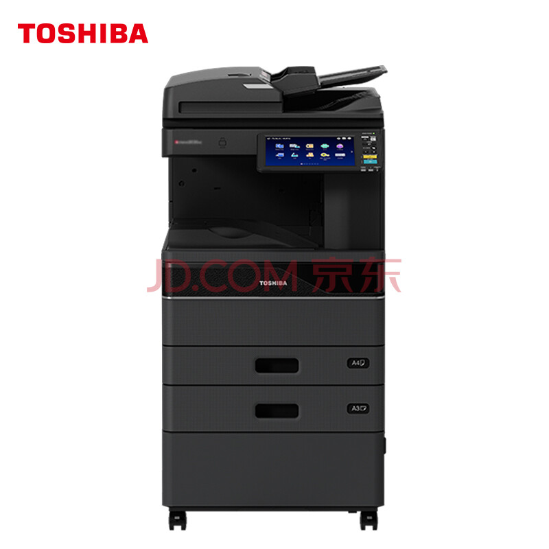 【东芝DP-5528A】东芝（TOSHIBA）DP-5528A多功能复合机 A3黑白网络双面打印复印扫描 自动输稿器+双面器+双纸盒+工作台 ...