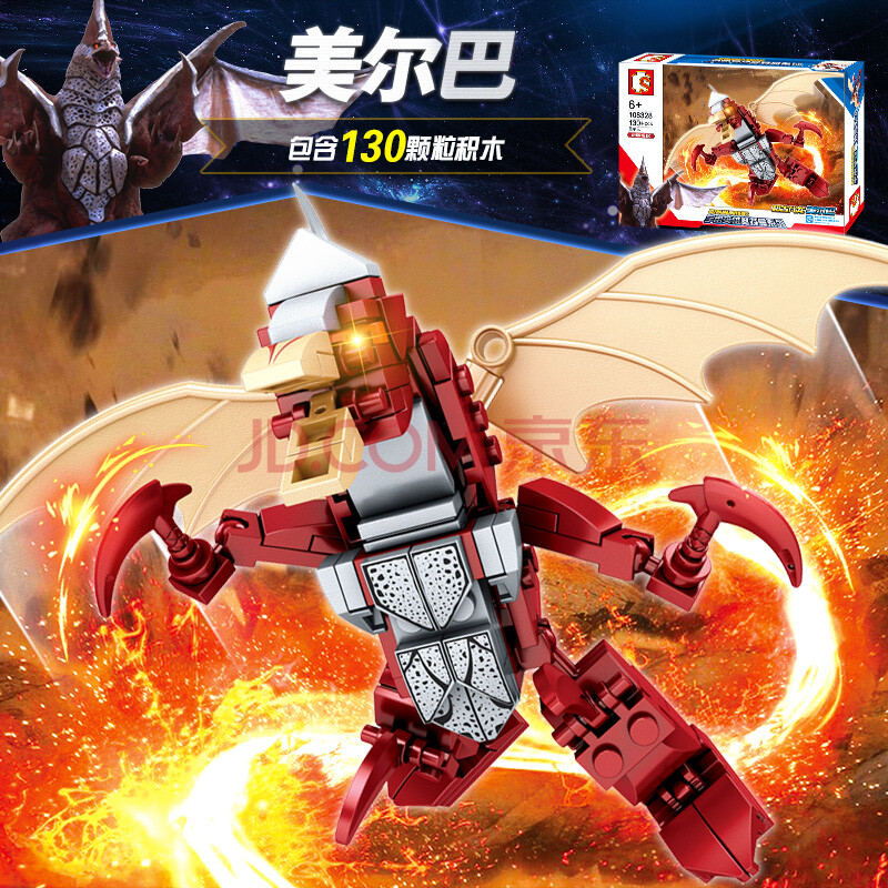 英雄奥特曼模型兼容乐高男孩拼装拼插积木玩具怪兽系列美尔巴108328