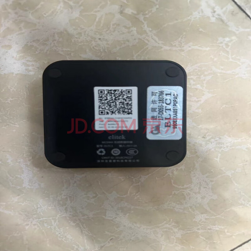 一批手机电脑等设备